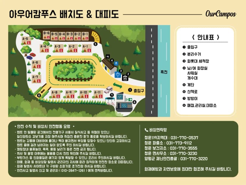 아우어캄푸스 사진 2