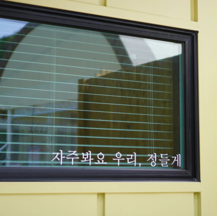 아우어캄푸스 사진 6