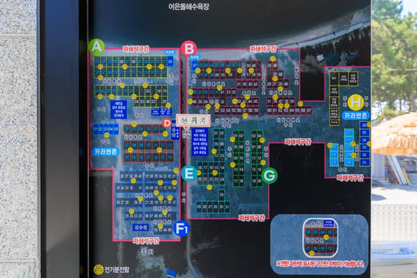 어은돌오토캠핑장 사진 2