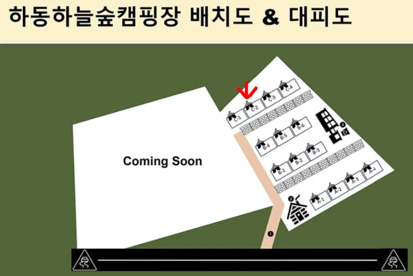 하동하늘숲캠핑장 사진 6
