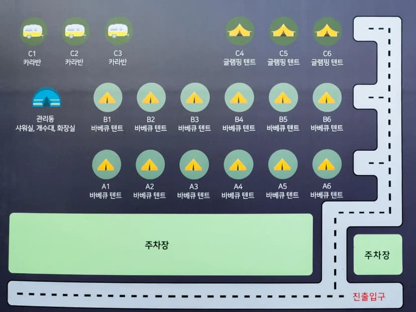 고든남 글램핑 & 셀프바베큐 사진 2