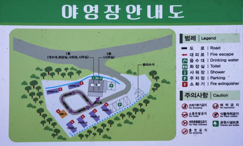 여울카라반 사진 11