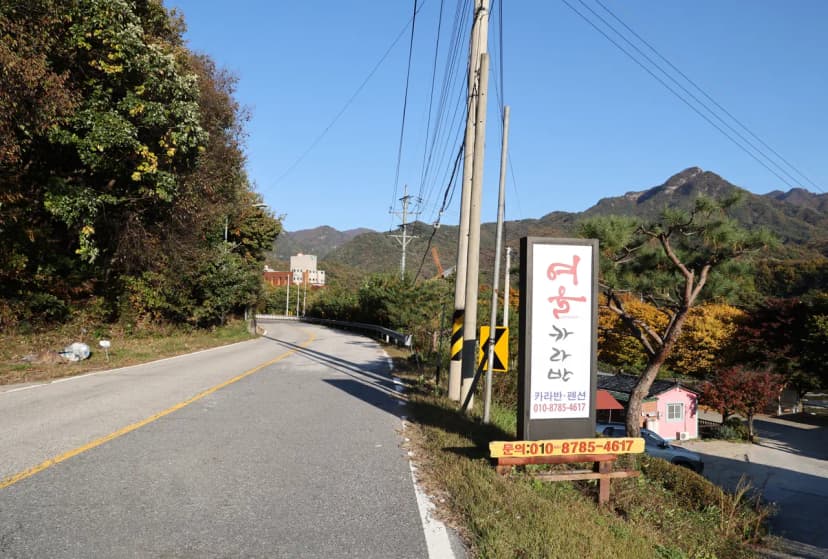 여울카라반 사진 18