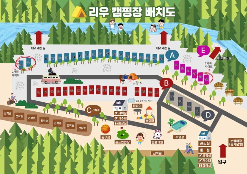 리우 캠핑장 사진 2