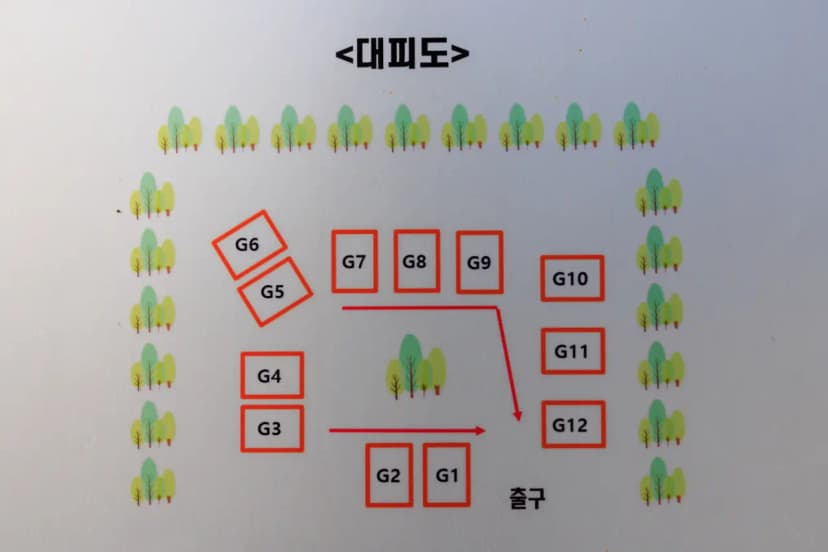 대둔산 양촌 벤자민 글램핑 사진 2