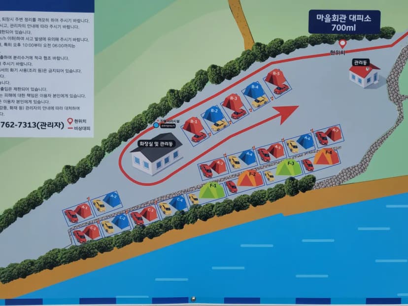 포레스트캐빈앤캠프 사진 2
