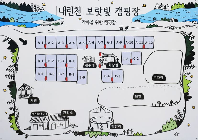 보랏빛오토캠핑장 사진 2