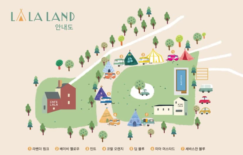 라라랜드 사진 2