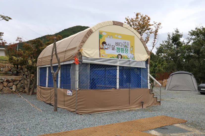 산달바다 캠핑장 사진 18