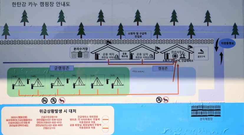 한탄강 카누 캠핑장 사진 2