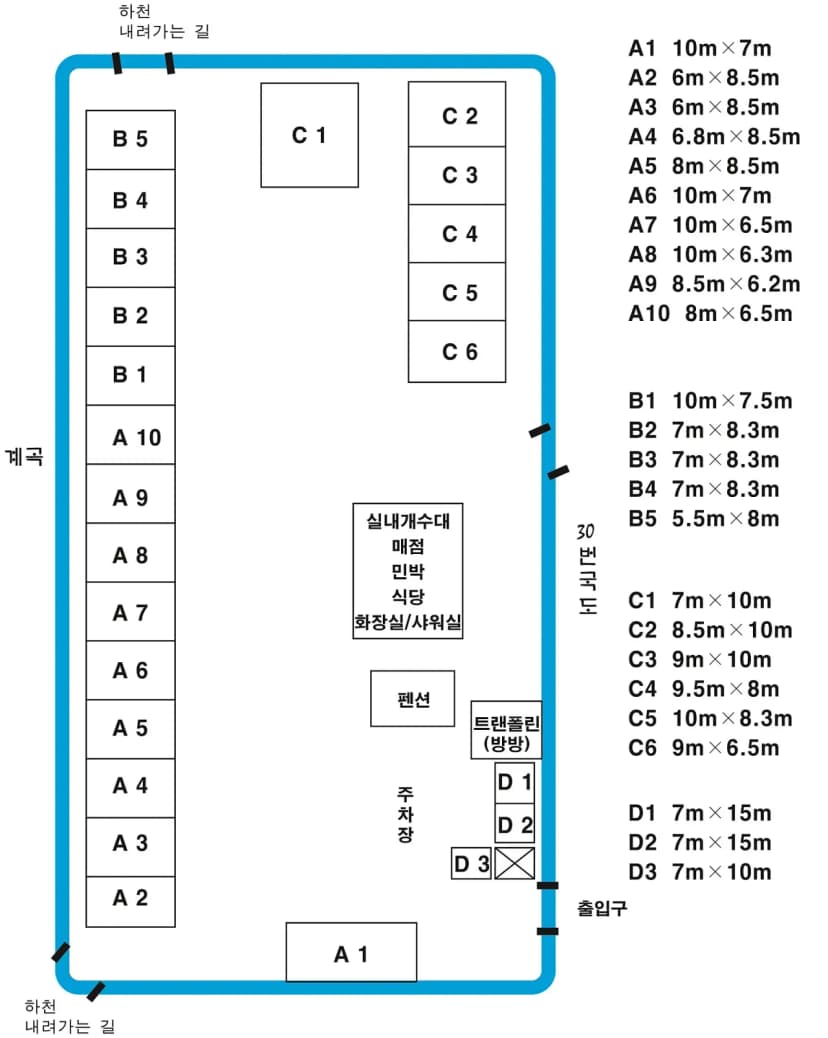 무지개캠핑장 사진 2