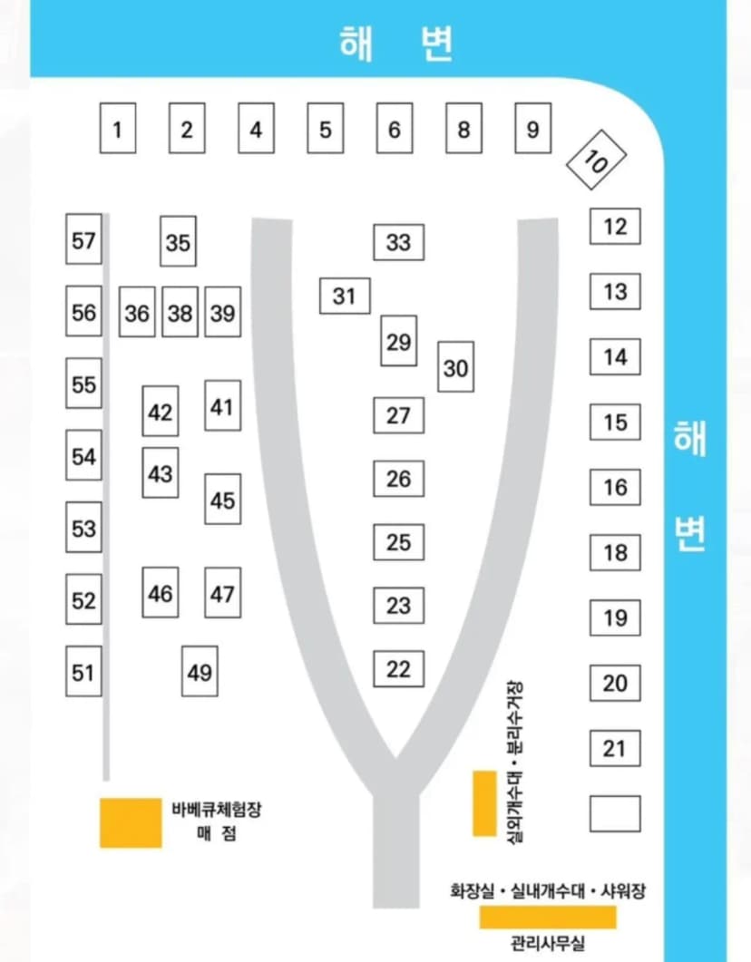 홀통183 캠핑장 사진 20