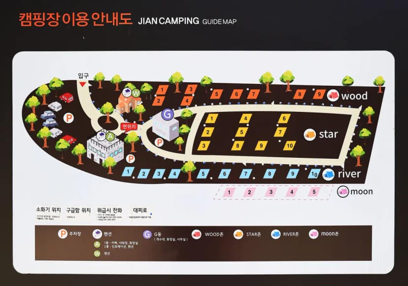 지안힐링라운지 사진 2