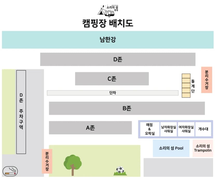 소리의섬 사진 2