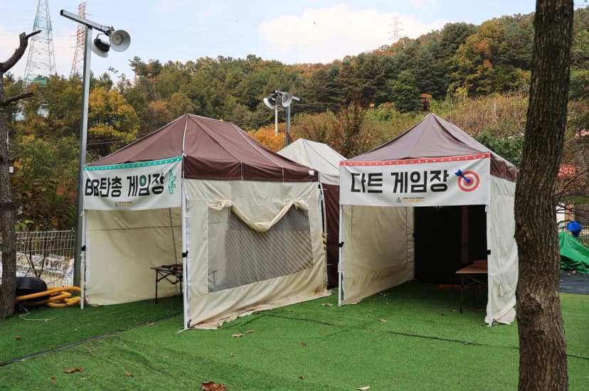 인디언숲 캠프닉 사진 5