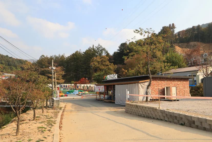 인디언숲 캠프닉 사진 15