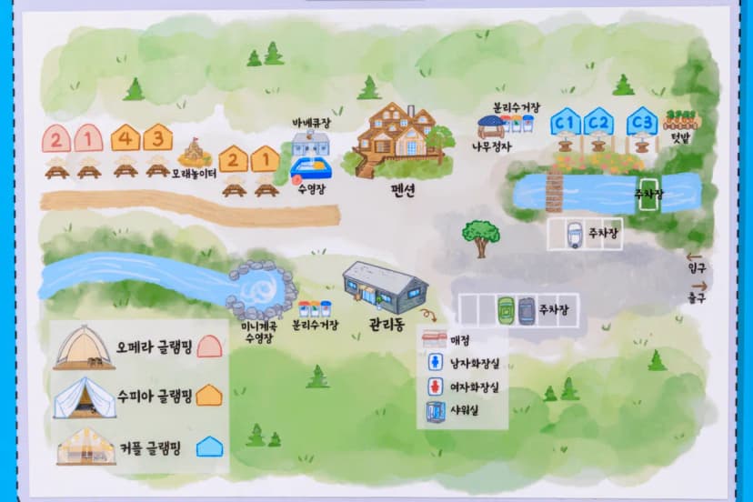 수피아글램핑펜션 사진 18