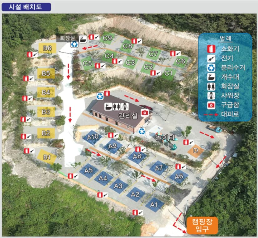 노을숲캠핑장 사진 2