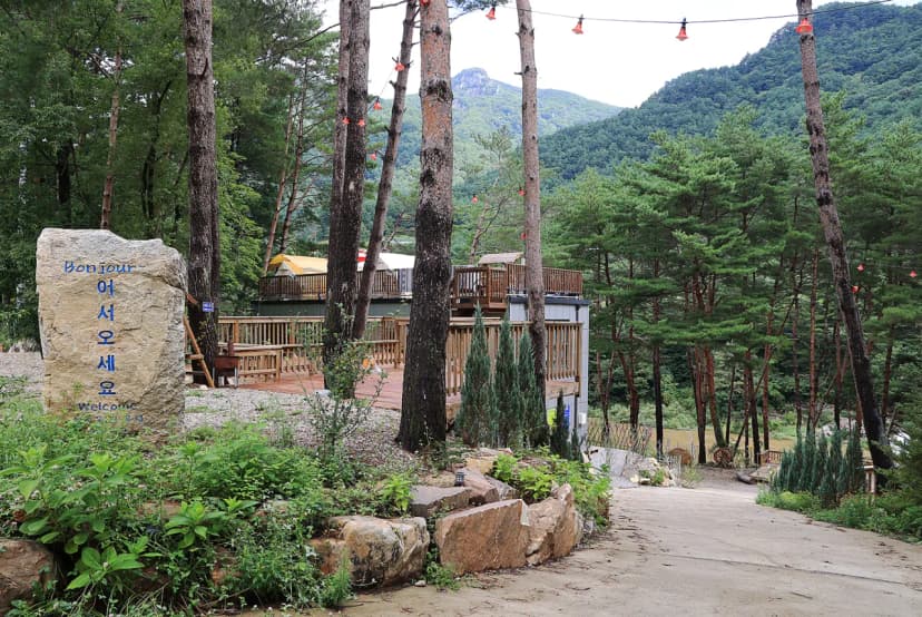 리버파크 사진 5