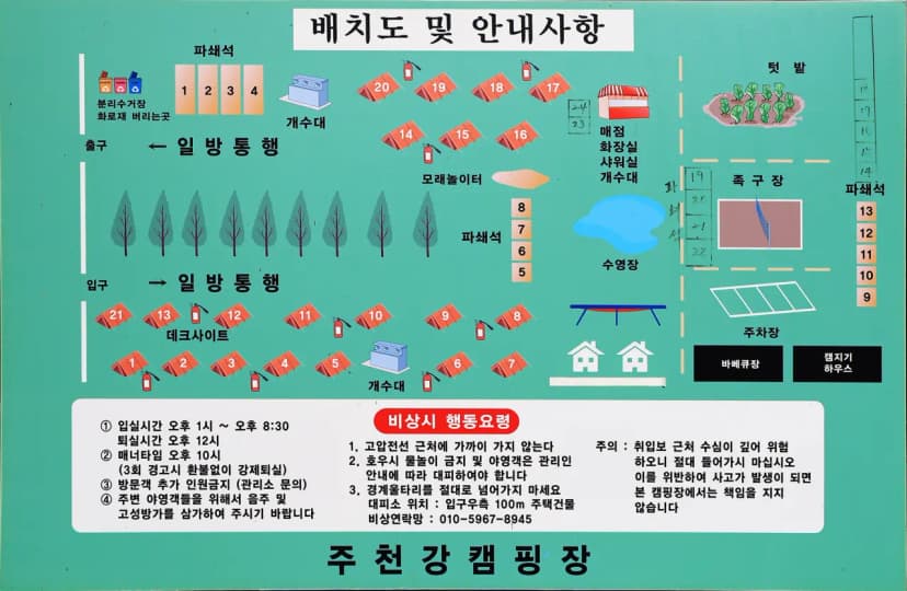 The끌림 사진 16