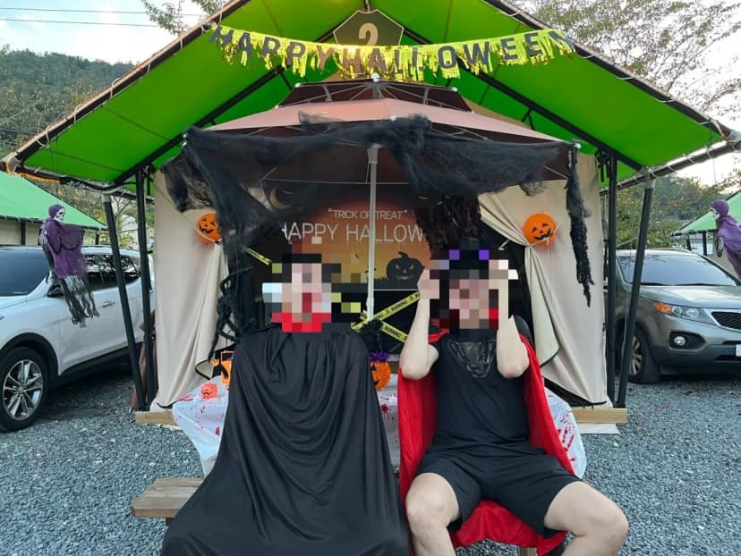 그린글램핑 사진 8