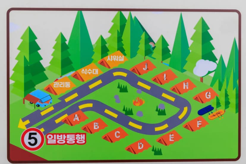 캠핑힐(Camping hill) 사진 14