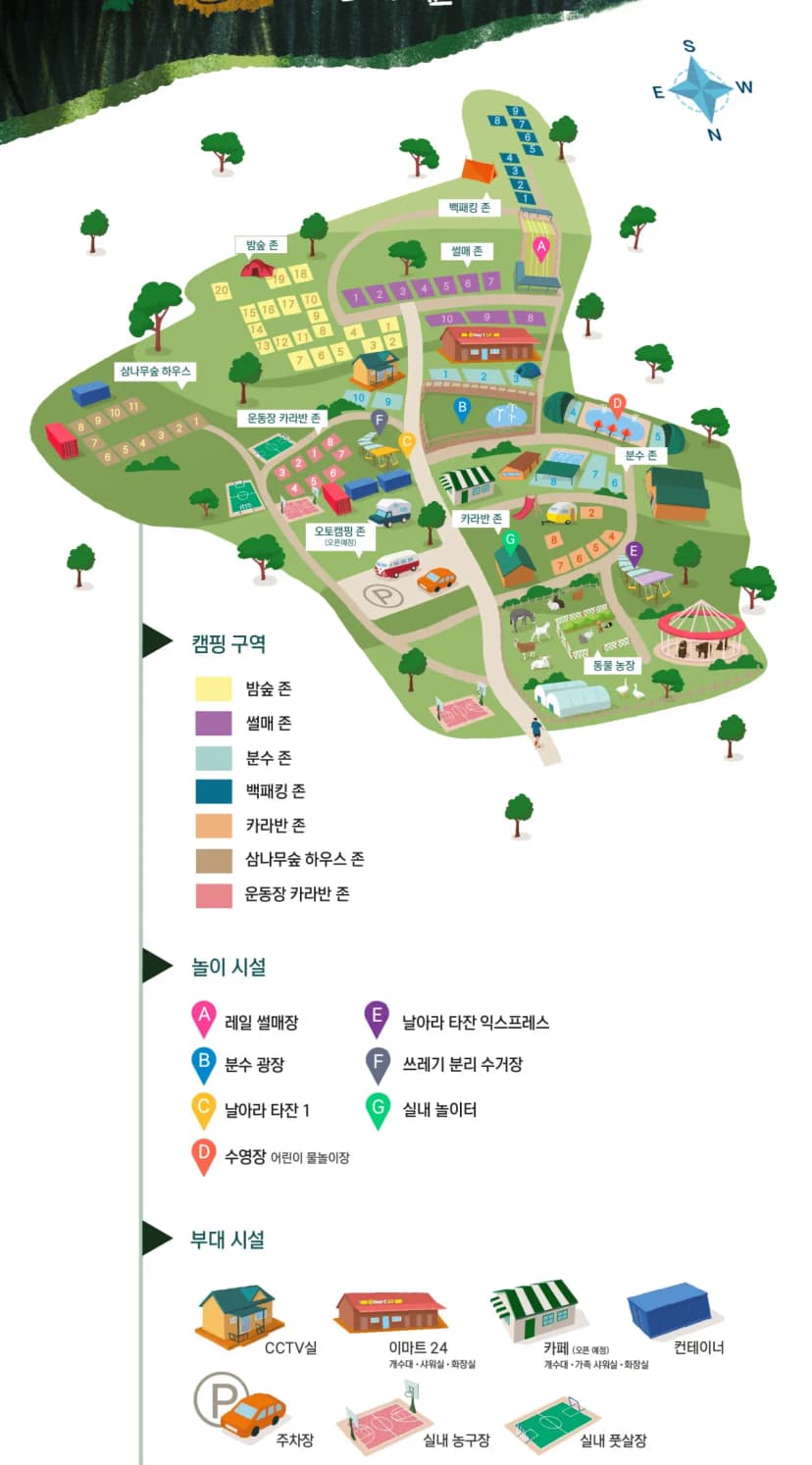 반달곰이 살던 숲 사진 2