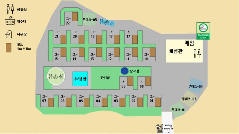 그리고 캠핑장 사진 21