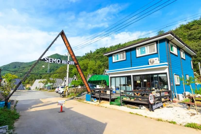 세모글램핑장