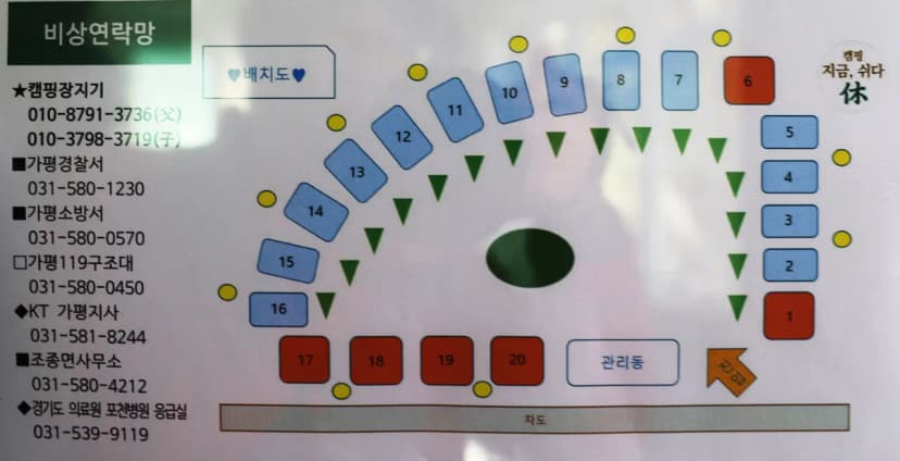지금쉬다 사진 13