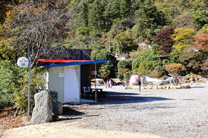 지금쉬다 사진 15