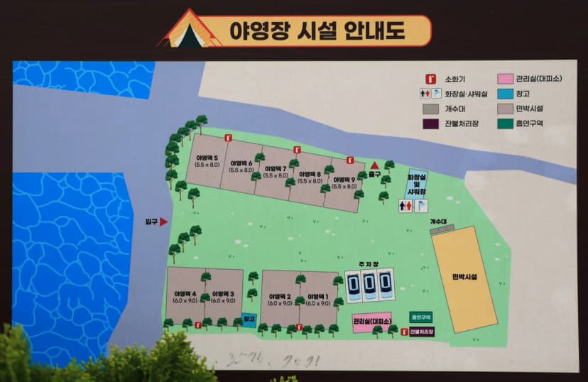 바다랑 캠핑장 사진 2