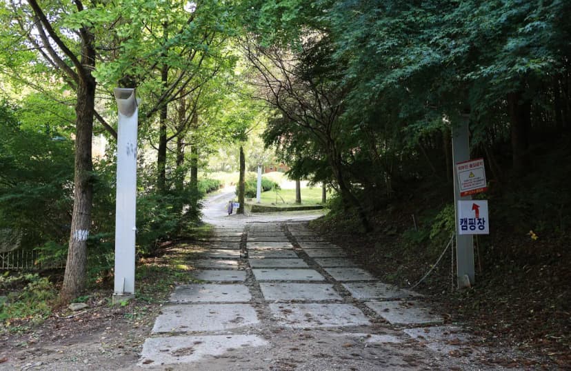 (주)구들택 겨울숲 지점 사진 17