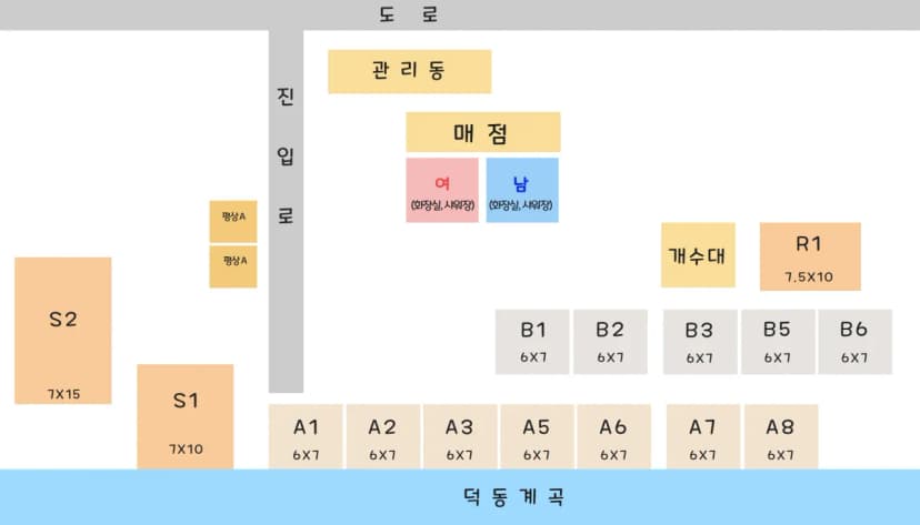 라온밸리캠핑장 사진 20