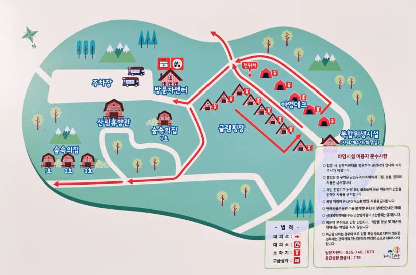 월아산 자연휴양림 사진 14