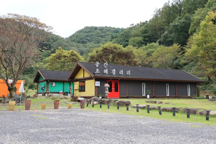 캠핑온유 사진 14