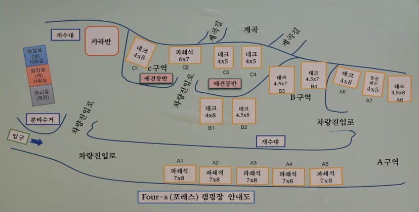 남해 포레스 오토캠핑장 사진 16
