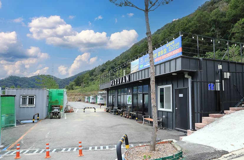 파라반 사진 10