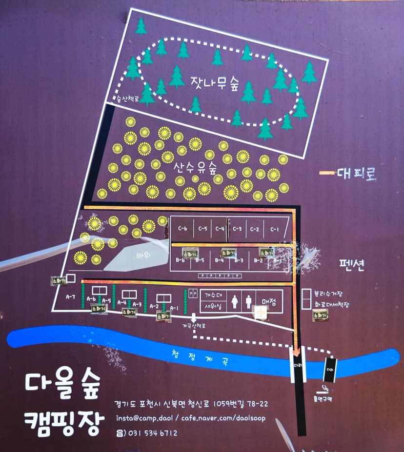 다올숲 사진 19