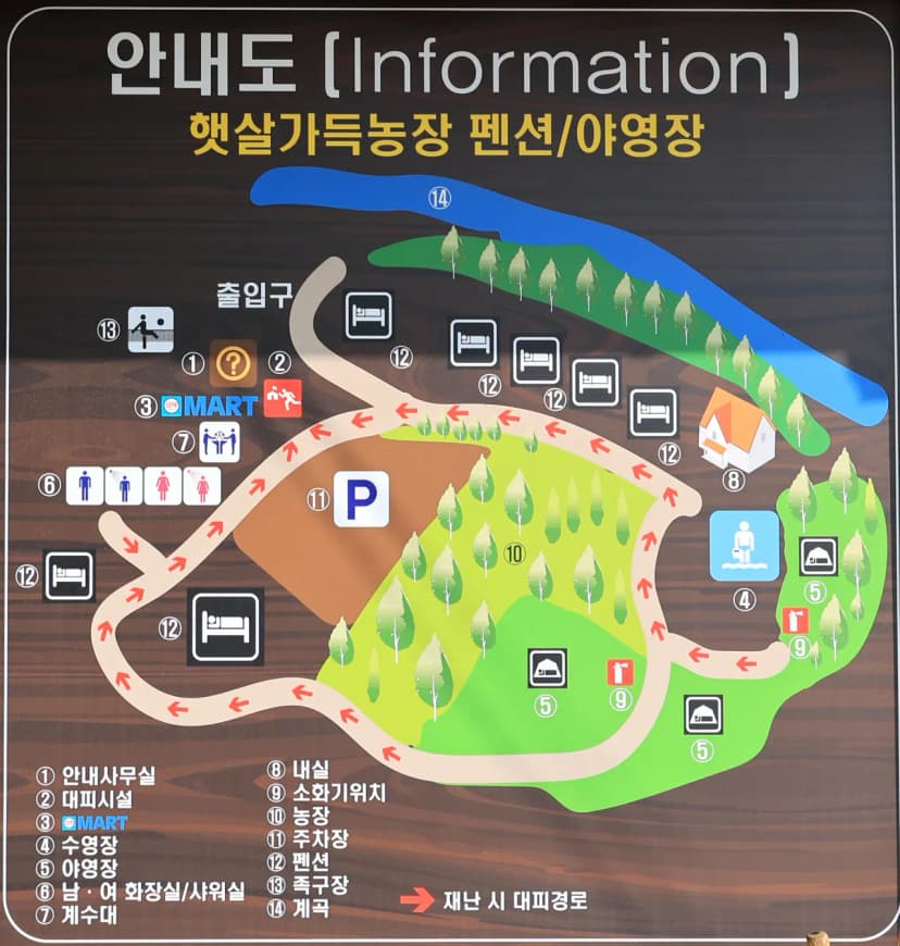 썬캠프 사진 4