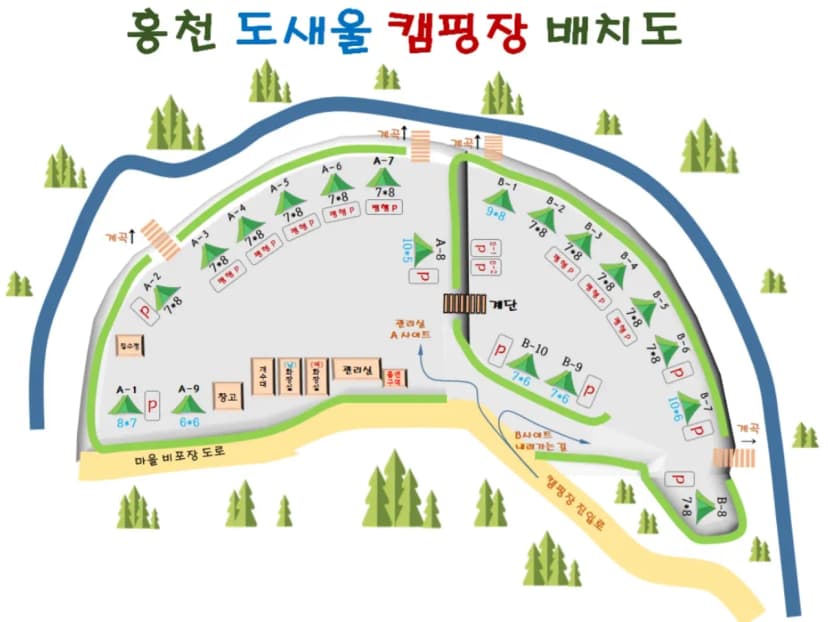 홍천도새울캠핑장 사진 2