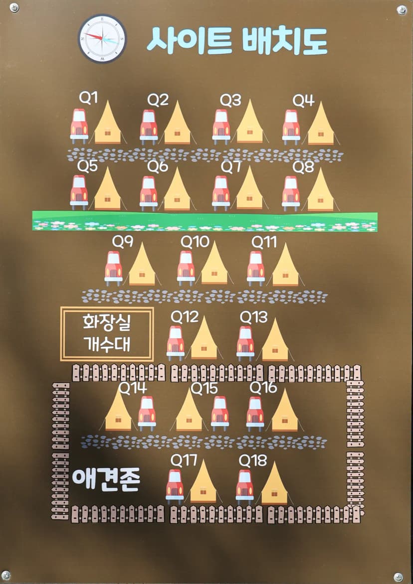 에스원캠프 사진 2