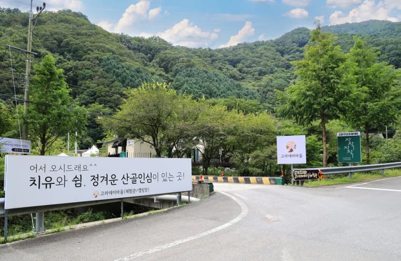자작자작 캠핑장 사진 19