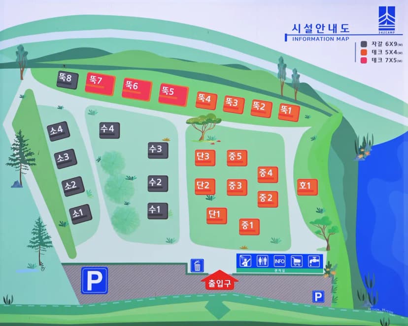 342 camp 사진 2