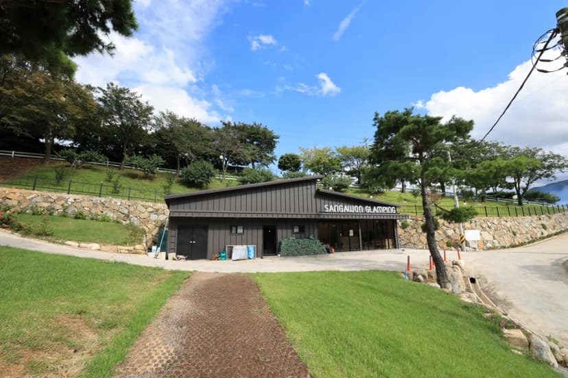 산가원글램핑 사진 20