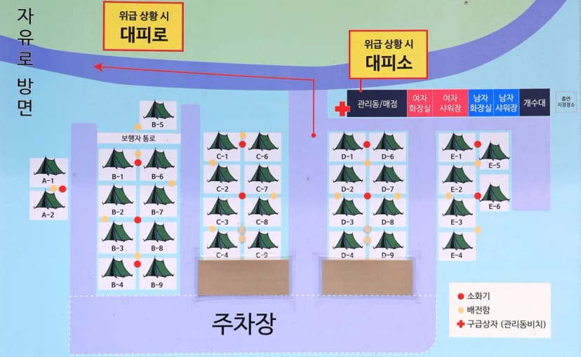 자유로캠핑장 사진 11