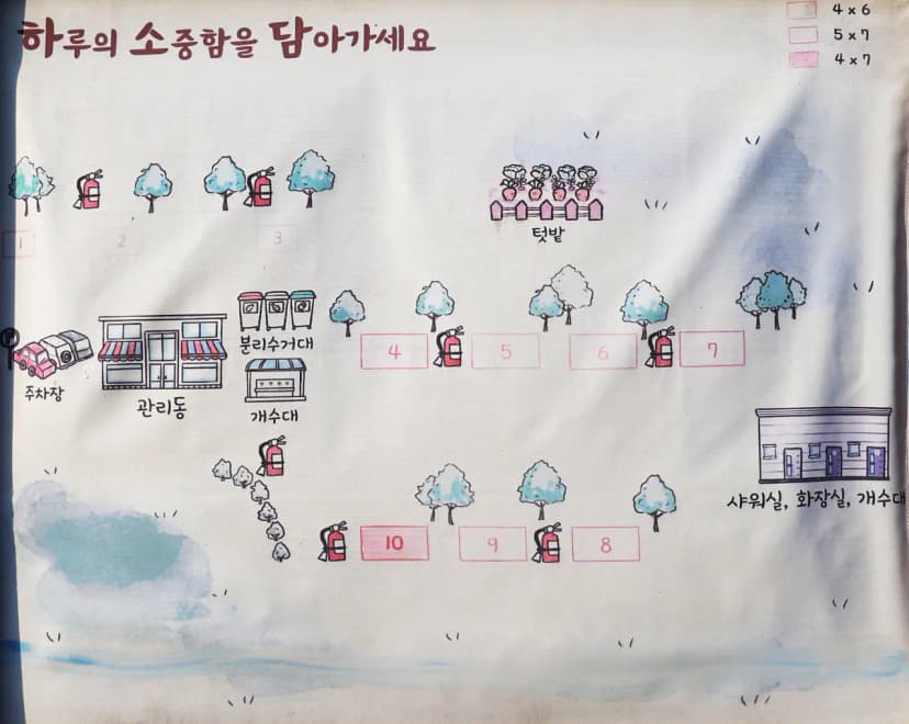 하소담캠핑장 사진 2