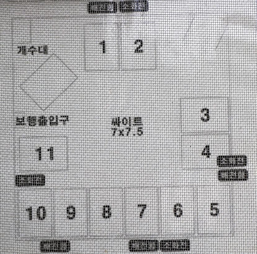 수도캠핑장 사진 7