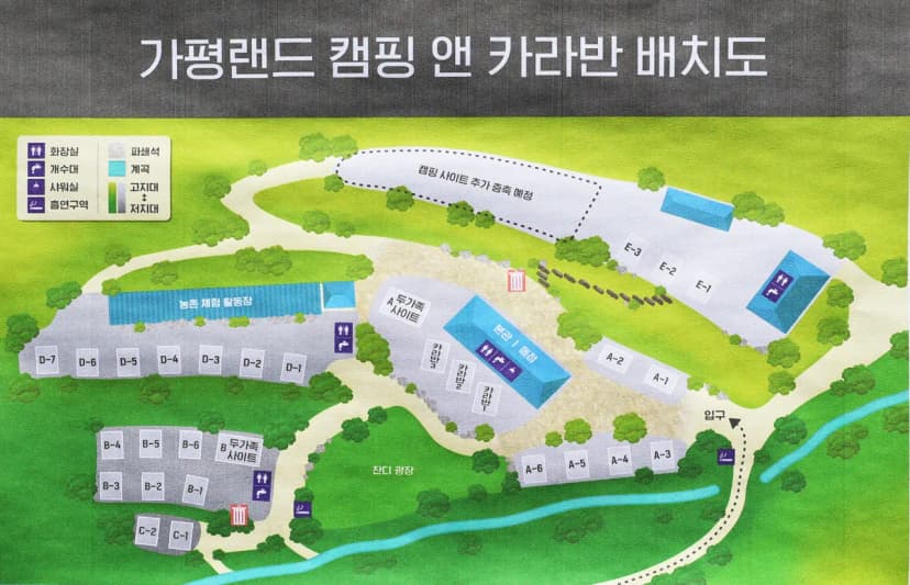 가평랜드 캠핑 앤 카라반 사진 2