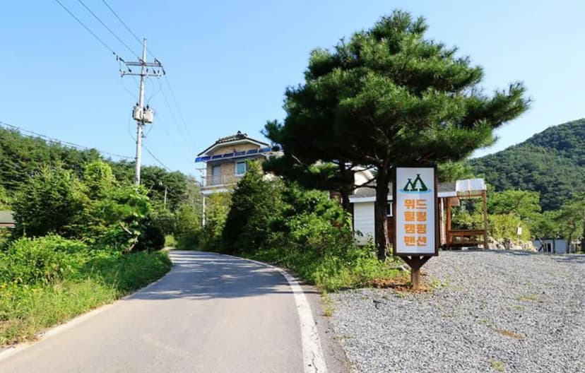 위드힐링 캠핑장 사진 3